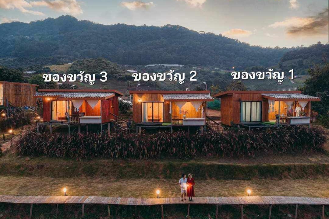 Photo of Others in Mae Rim