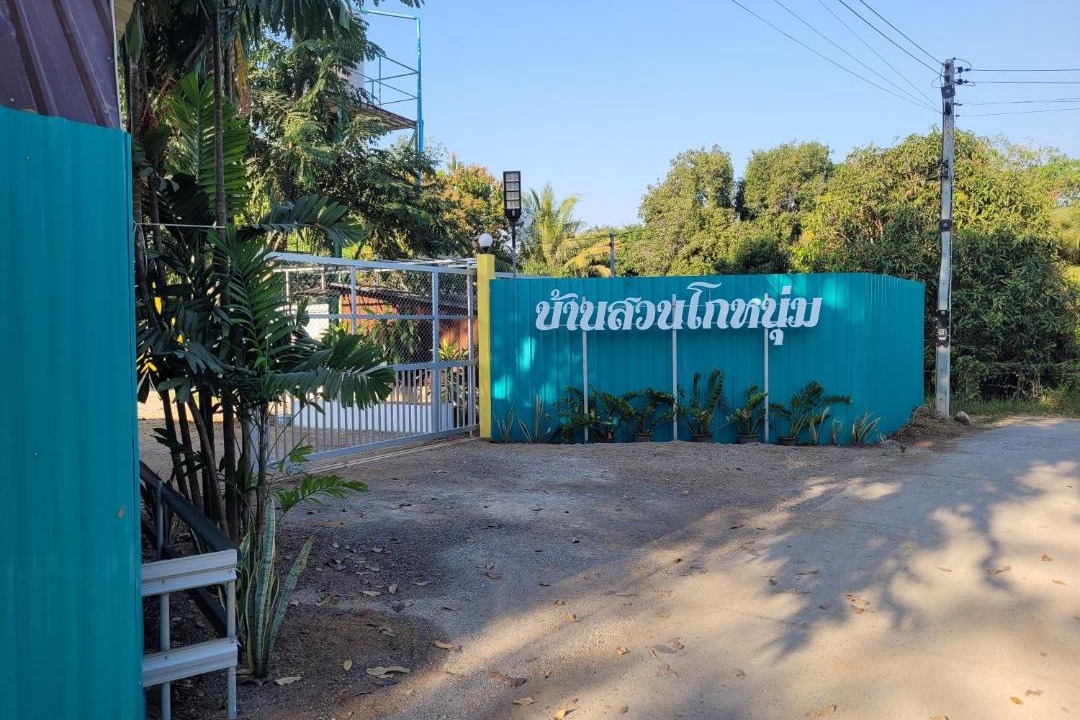 Photo of Others in Ko Samrong