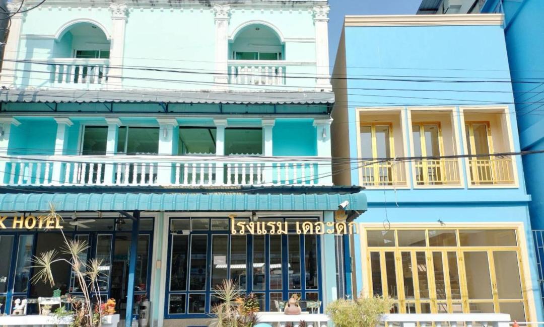 Photo of Others in Talat Yai