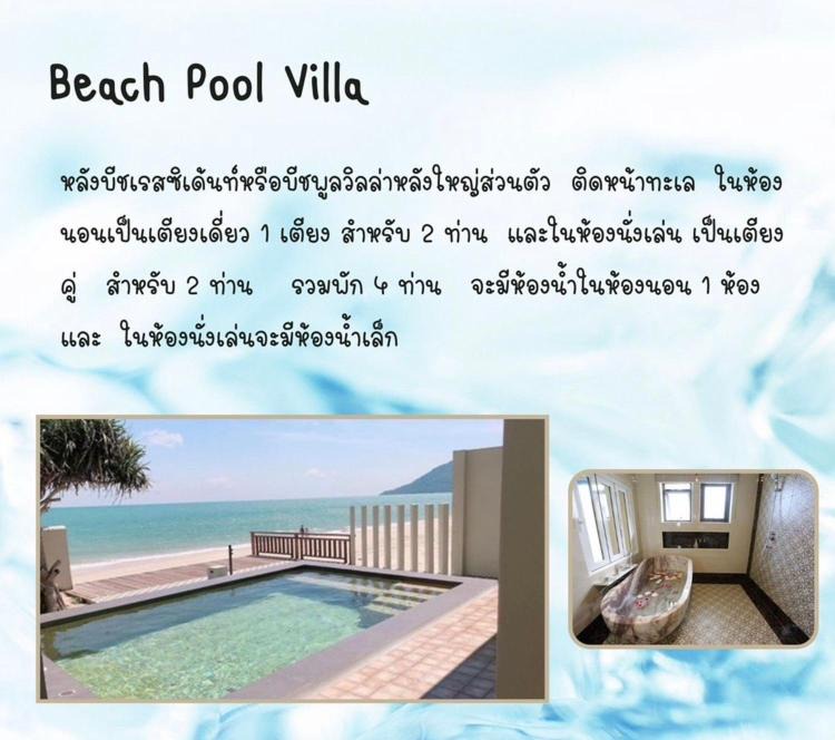 Photo of Others in Khanom