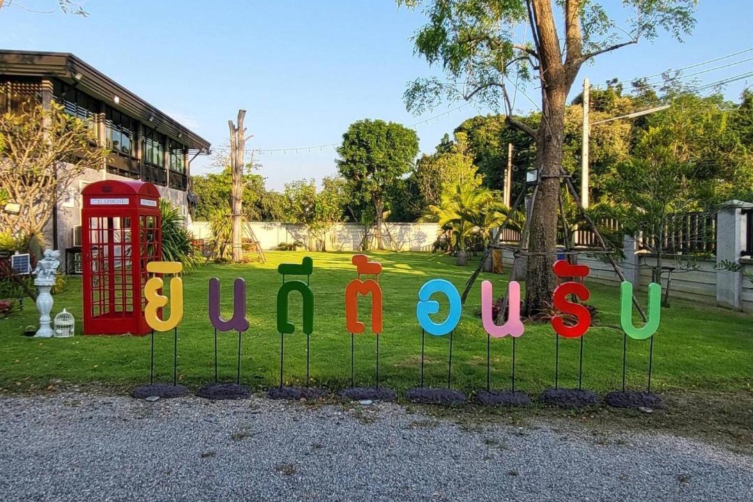 Photo of Others in Kao Yai