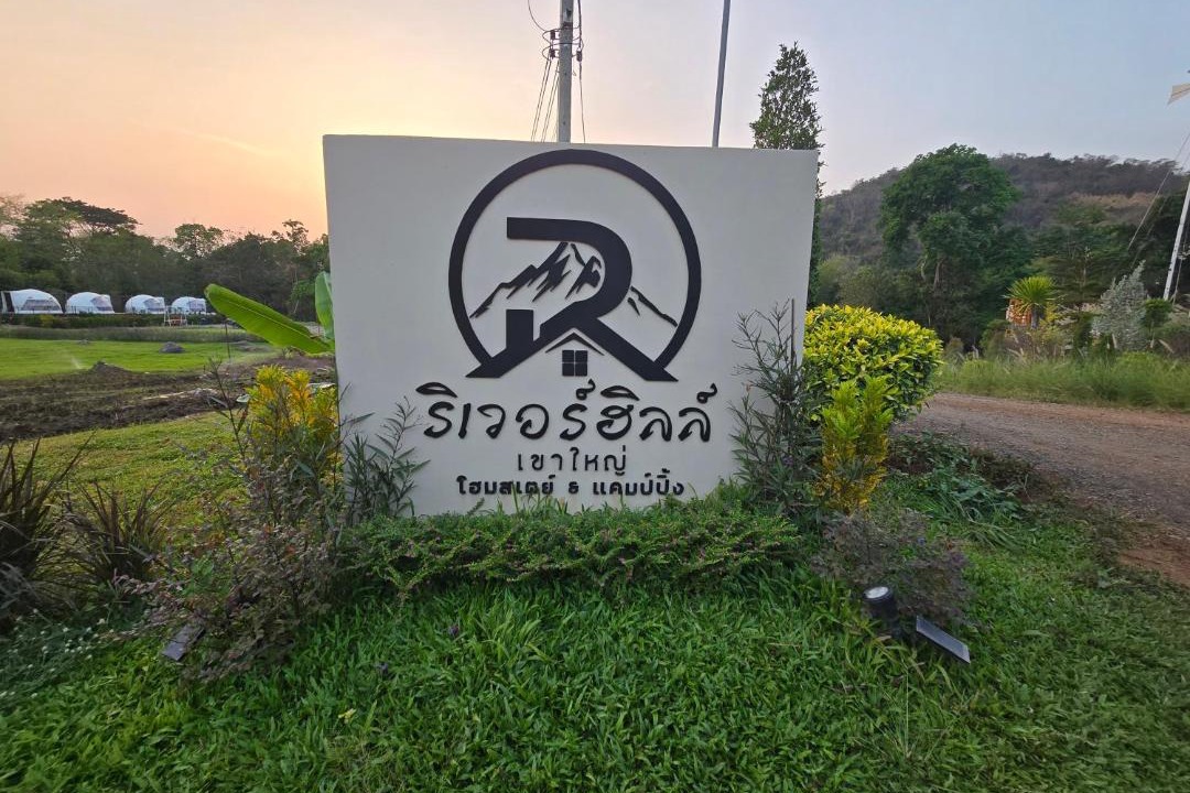 Photo of Others in Mu Si