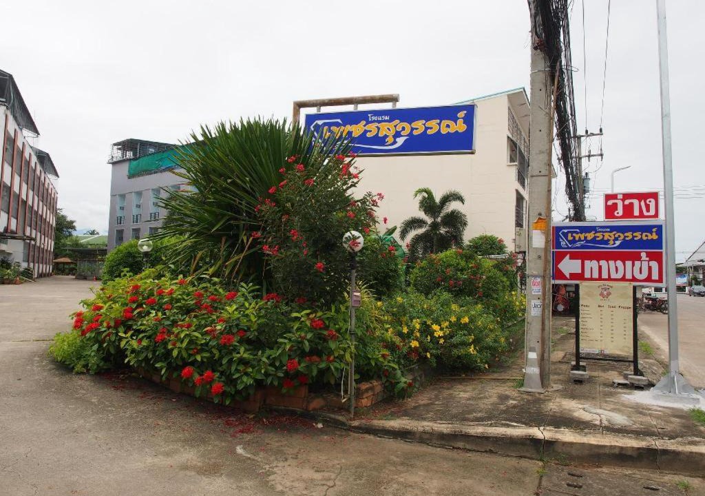 Photo of Others in Phetchabun