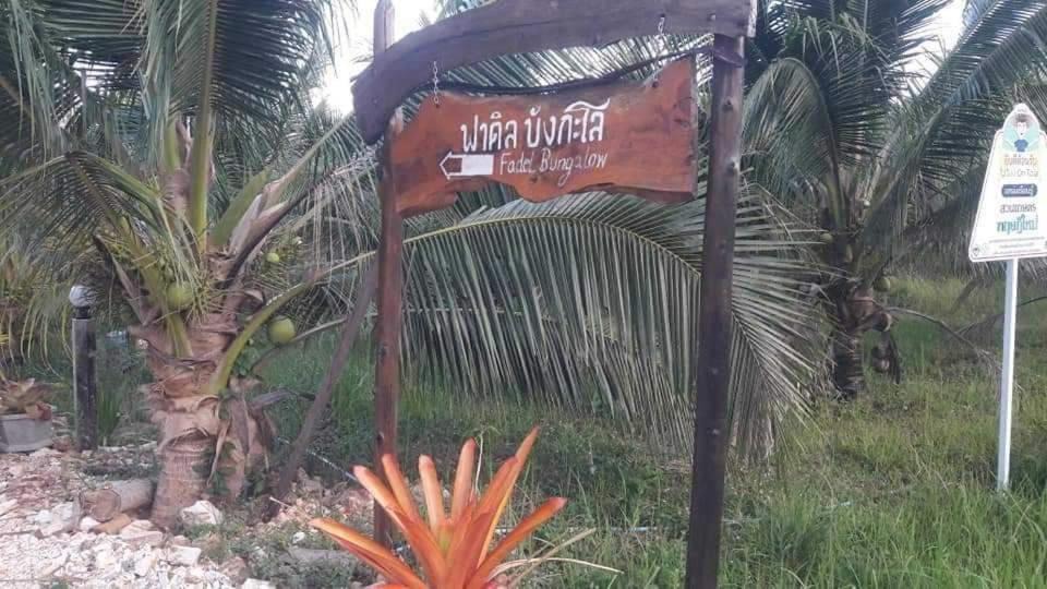 Photo of Others in Ko Yao