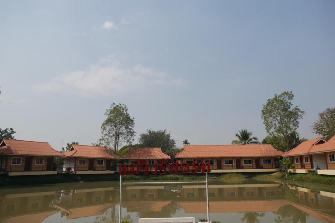 Photo of Others in Lampang