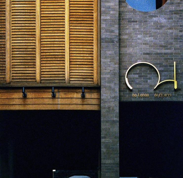 Photo of Others in Sao Chingcha