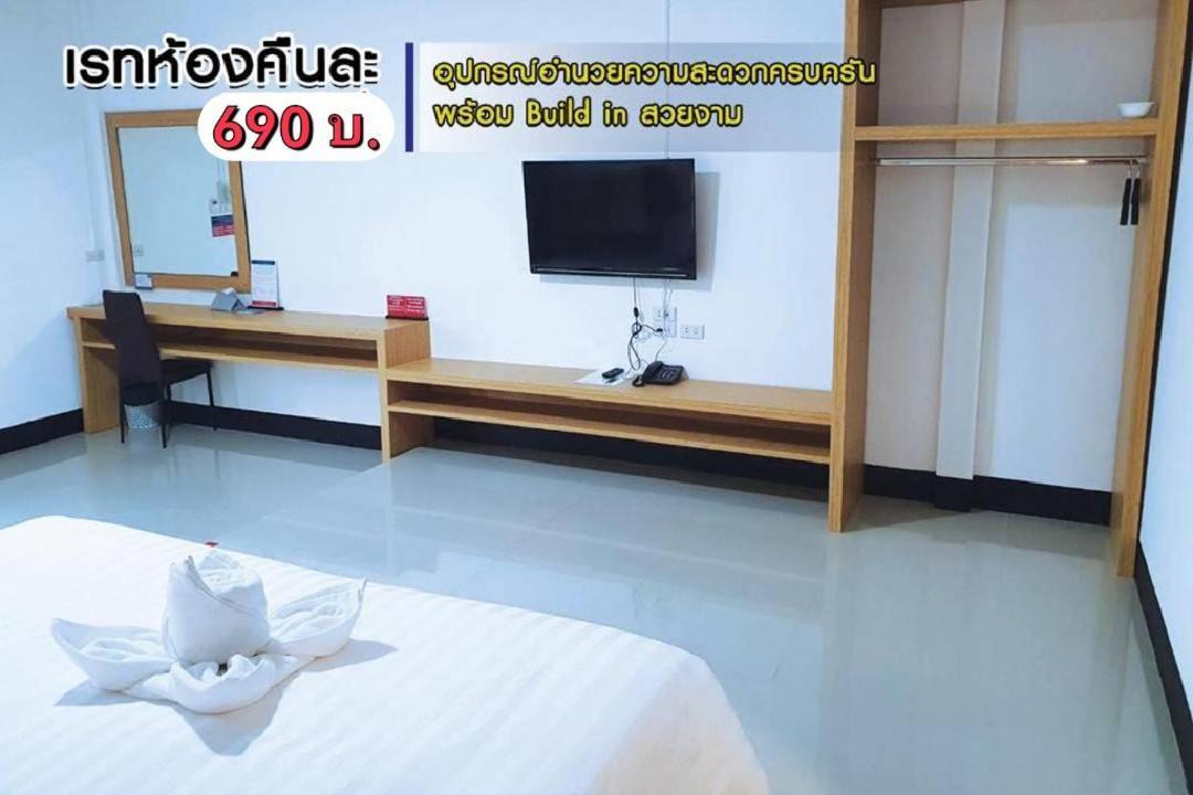 Photo of Others in Sisaket