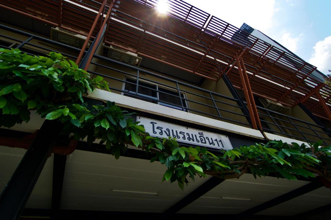 Photo of Others in Chatuchak