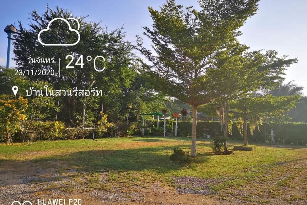 Photo of Outdoor in Prachuap Khiri Khan