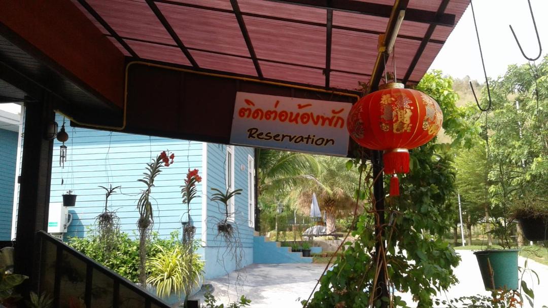 Photo of Others in Pranburi