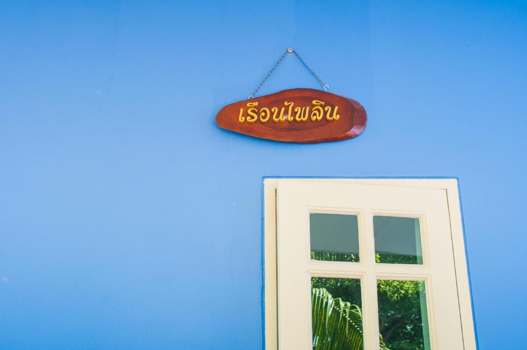 Photo of Others in Chanthaburi