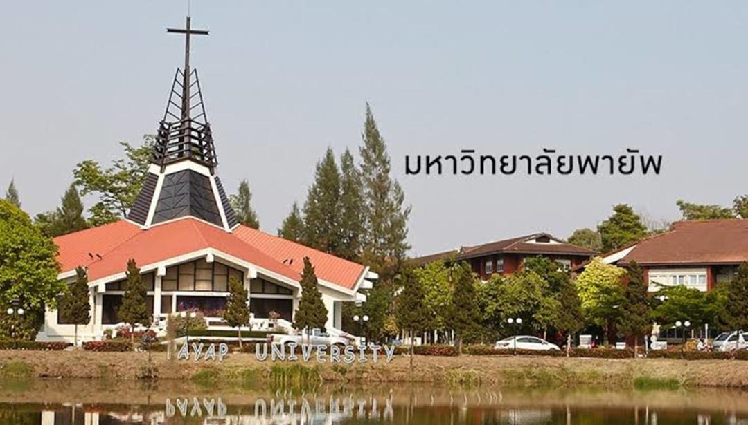 Photo of Others in San Sai