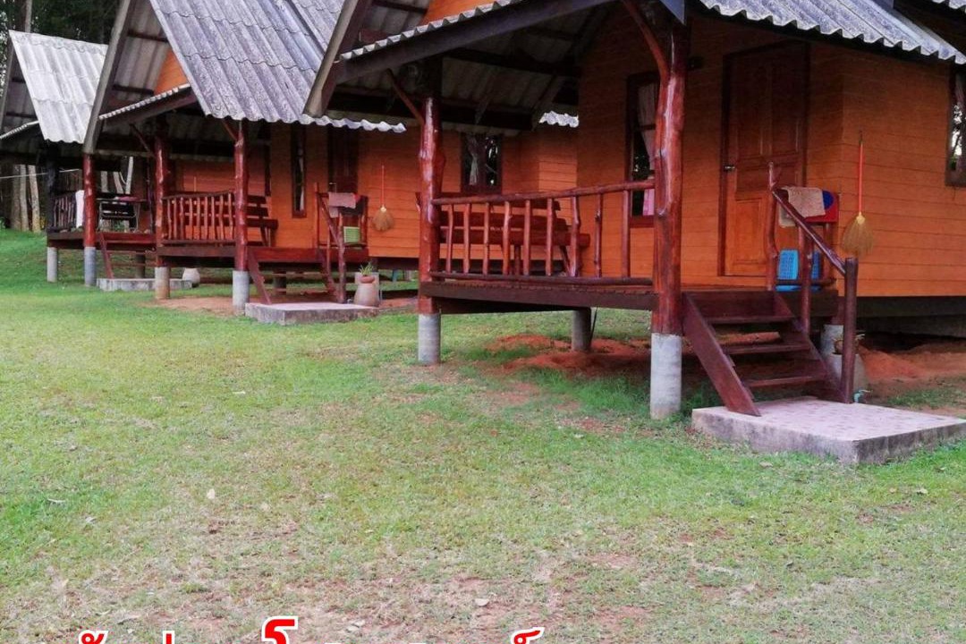 Photo of Others in Ko Yao