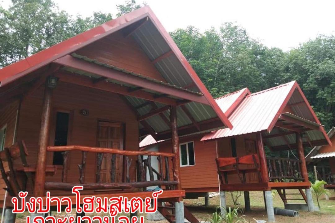 Photo of Others in Ko Yao