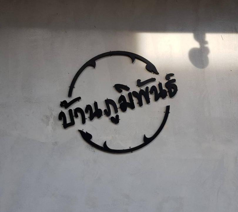 Photo of Others in Hat Yai