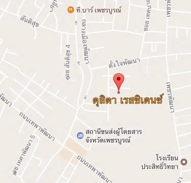 Photo of Others in Phetchabun