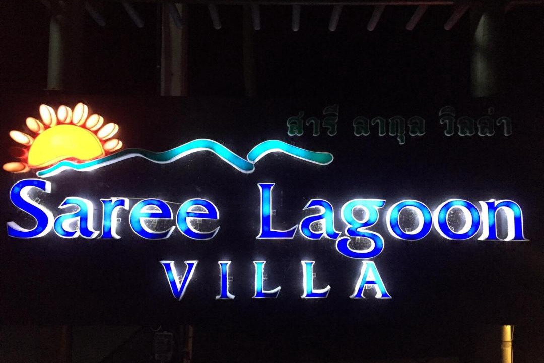 Photo of Others in Lipa Noi