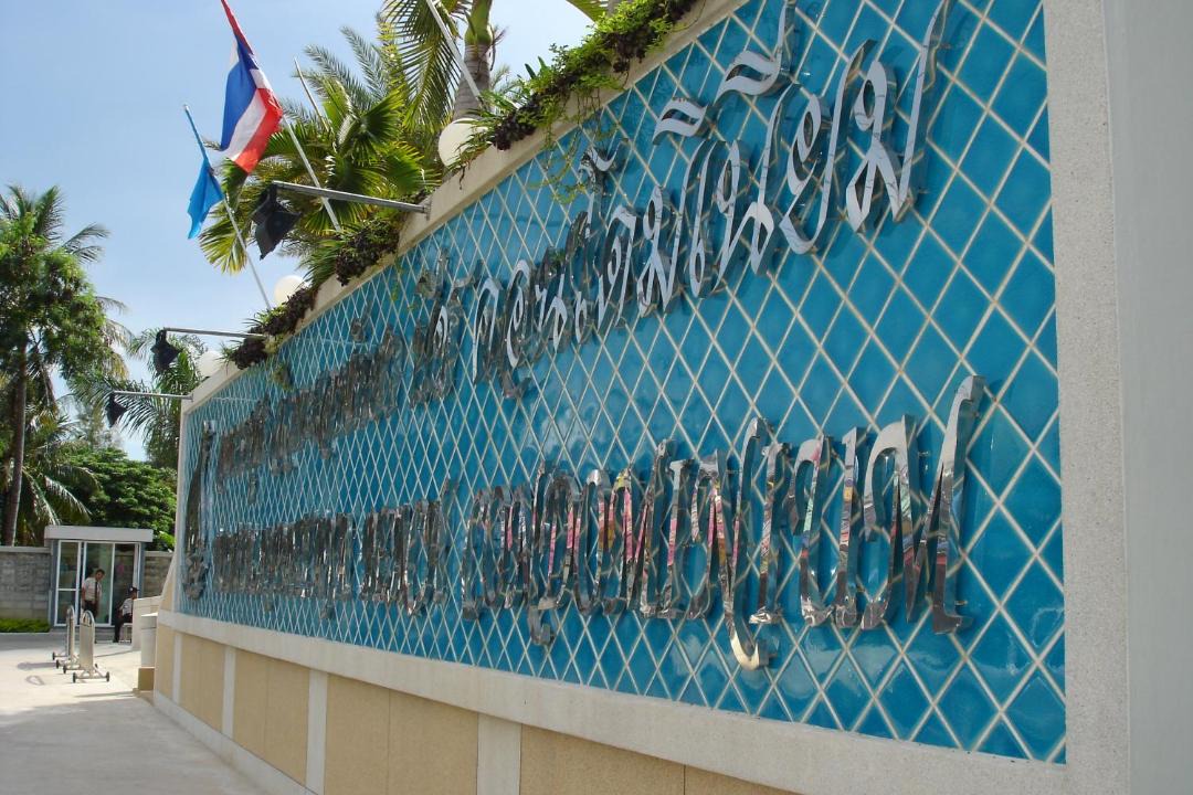 Photo of Others in Pattaya Bay