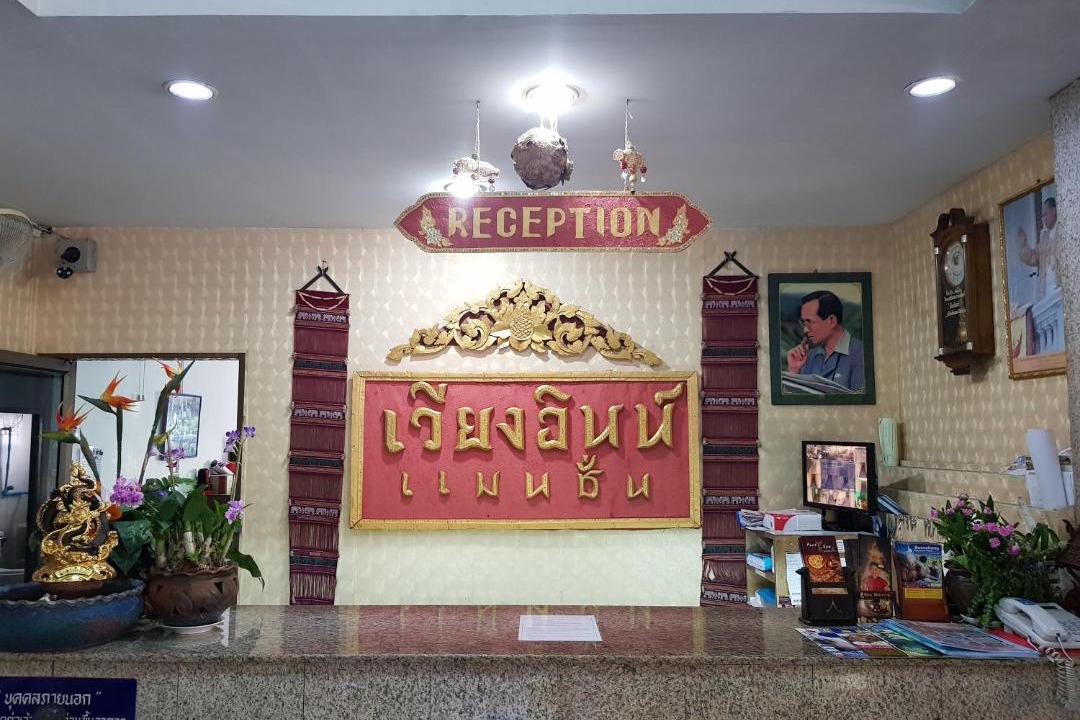 Photo of Others in Chang Phueak