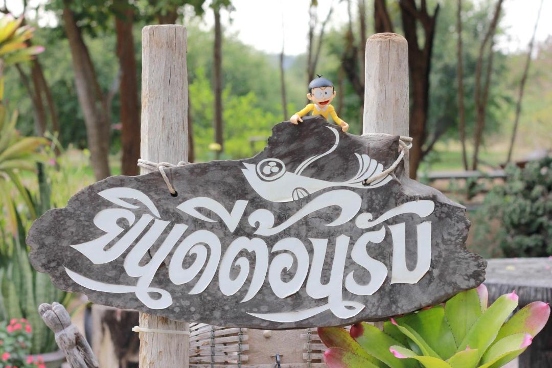 Photo of Others in Ko Samrong