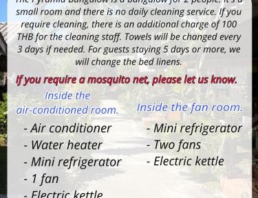 Double Room with Fan