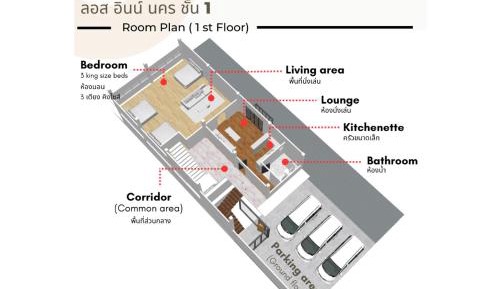 One-Bedroom Apartment (1st FL)