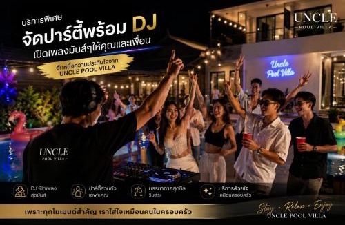 Huai Yai Villa | คุณลุง พลูวิลล่า