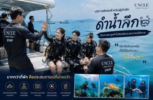 Huai Yai Villa | คุณลุง พลูวิลล่า