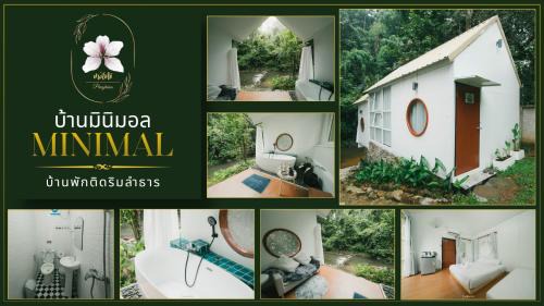 Doi Saket House | Panghai-So ปางไฮโซ