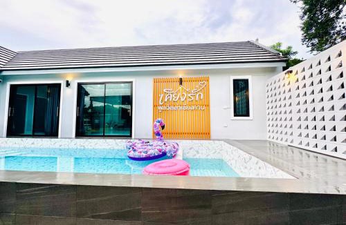 Chiang Khan Villa | เคียงรักพูลวิลล่าเชียงคานโซน2-KhiangRak Pool Villa ChiangKhan Zone2