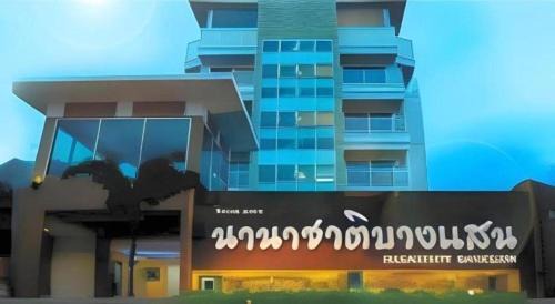 Saen Suk Hotel | Seabreeze Bangsaen