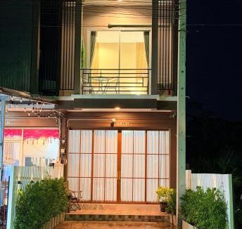 Prachuap Khiri Khan House | P&P Homestay at Prachuap