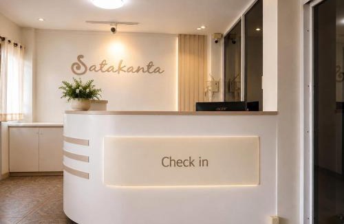 Hang Chat Hotel | Satakanta Hotel