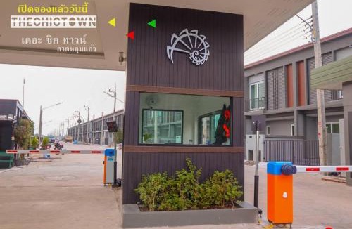 Lat Lum Kaeo Apartment | ห้องพัก ทาวน์โฮมห้องนอนพร้อมห้องน้ำส่วนตัว - The Chic Town ลาดหลุมแก้ว