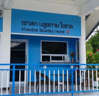 Khlong Sok House | Khaosok Bluesky Hotel
