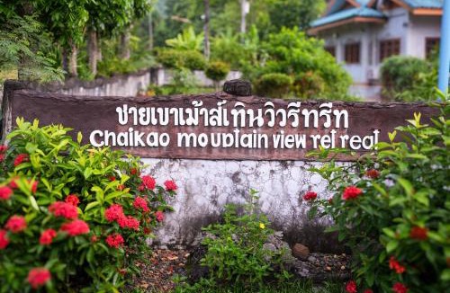 Chumphon House | Chaikao mountain view retreat-bamboo 1
