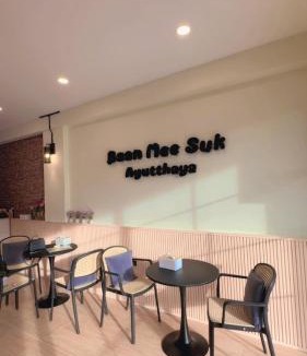 Ayutthaya Hostel | Baan Mee Suk Ayutthaya