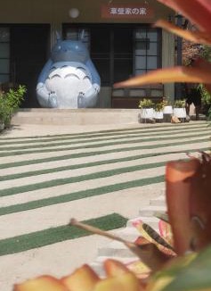 Doi Saket House | วาคุมิคาเฟ่&โฮมสเตย์