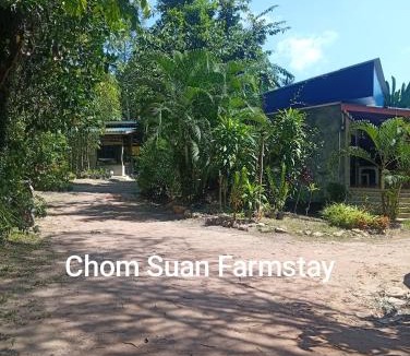 Ko Kood Hotel | Chom Suan Farmstay