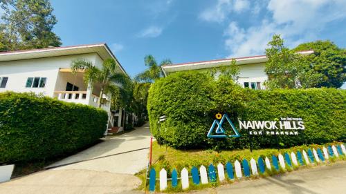 Haad Pleayleam Resort | Naiwok Hills Resort