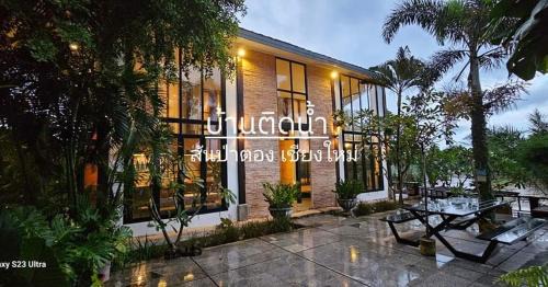Doi Lo House | Baantidnam