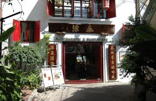 Talat Noi Hostel | Photohostel