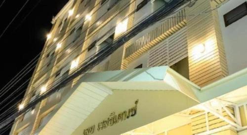 Loei Province Hotel | Loei Residence