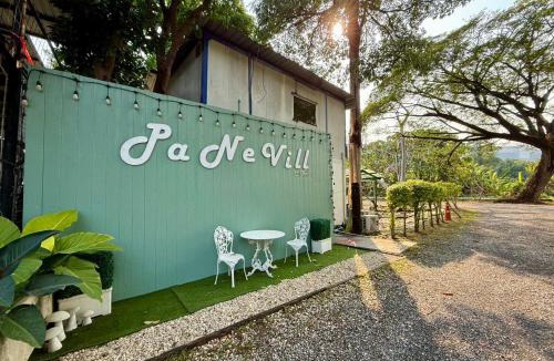 Nakhon Nayok Hotel | ปานีวิลล์ รีสอร์ต