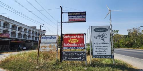 Kamphaeng Saen Hotel | Chok Phikul Thong Resort