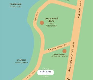 Sa Khu Hotel | Bella Nara Phuket Naiyang Beach