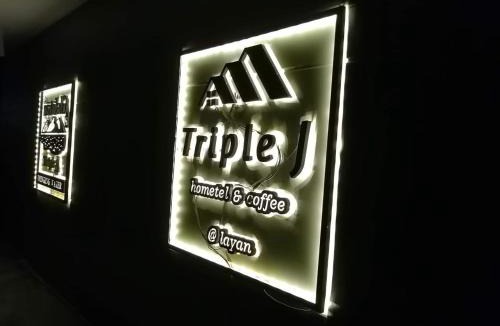 Choeng Thale Hotel | Triple J Hometel
