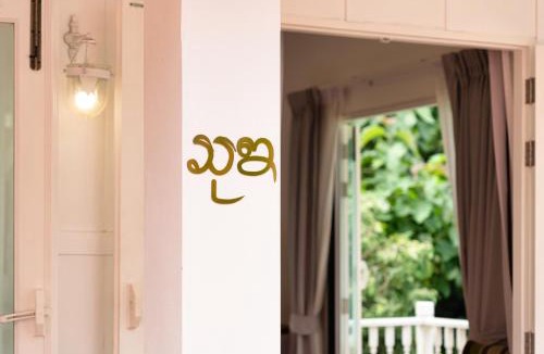 Pa Tan Villa | Phi Private Villa: Luxury Thai with Riverview