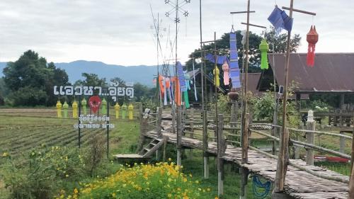 Na Noi Resort | Ouidee Resort