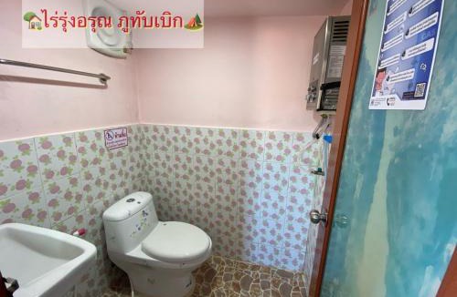 Lom Kao Cabin | ไร่รุ่งอรุณ ภูทับเบิก